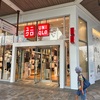 ハワイに来てもUNIQLOに行っちゃいました〜⭐️