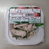 セコマ【キュウリと蒸し鶏(バンバンジー)】税込138円でバンバンジー食べていいの！？