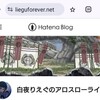 ドメイン名に願いを込めて