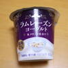 チチヤスさんのラムレーズン ヨーグルト