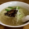 【今週のラーメン４０８０】 中華 有昌 （東京・神泉） 椎茸そば　〜町中華のシンプルスタンダードが密かに復活！古きを知り新しきを知る・・・そんなレトロな汁そば！
