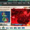 Ｅ４　ルソン島沖／オルモック沖　戦力ゲージ