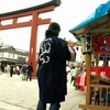 鶴岡八幡宮　九月十五日