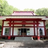 【公共交通機関で行く坂東三十三ヶ所巡礼】二十一番　日輪寺（にちりんじ）