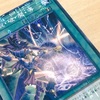 「遊☆戯☆王チップスうすしお味」の巻