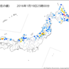 （、、、ったくぶひ、お身体さんもおココロさんも電車さんもさぶさぶ系だってんぶ〜　　□＿ヾ(=∞=;)　(？)） 