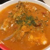 松屋「ゴロゴロチキンのバターチキンカレー」