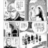 「他者が自分の文化を褒める心地よさ」はエンタメの１ジャンルとして既に確立してる、という話（再論）