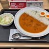 幕張の松屋に入ってるマイカリー食堂で「モーニングトマトカレー」をスパイス増量で食べてみた。