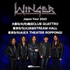 Winger ライブ＠ EX THEATER ROPPONGI 2023.09.06　「日本の皆のヴァイブはもう最高だ！」