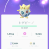 【ポケGO】半年経ったし課金してみた