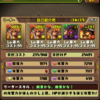 【パズドラ】機械龍ラッシュ周回～無課金向け？