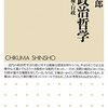 立ち読み 2015/04/19