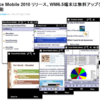 Office Mobile 2010 Marketplace にてリリース（無料）