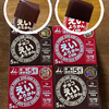 杉山一門の防災グッズ購入シリーズ第３弾：えいようかん