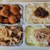 今日のお弁当