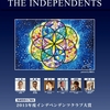 THE INDEPENDENTS CLUB 12月号の挿絵とコラムを手がけさせていただきました！