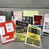 【雑記】８月に読んだ中で、今一番読んでほしい本
