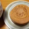 クリスマスの日