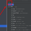 IntelliJ IDEA 2018.1 Public Previewでpostfix code completionが追加できるようになってた