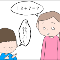 4コマ漫画 新しい友達とトークしよう やめて ハハのライフはもうゼロよ Powered By ライブドアブログ 4コマ漫画 新しい友達とトークしよう やめて ハハのライフはもうゼロよ Powered By ライブドアブログ