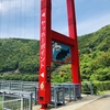 紀伊半島でヤッホー！ツーリング