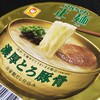 マルちゃん正麺　カップ　濃厚とろ豚骨