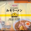  ウチで TV みそラーメン(袋麺) １５８−８／５円 89g(80g) 399Kcal 塩分相当量 5.2g