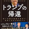 USAID　その四