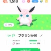 弱小ポケスリプレパス勢のププリン/プクリン厳選