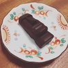 【214】のび太君の手作りチョコレート🍫