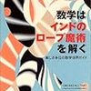 グンタイアリはなぜ、絶滅しないのか