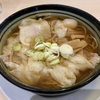 【今週のラーメン４０４２】 ワンタンメンの満月 三鷹店 （東京・三鷹） ワンタンメン ＋ キリン一番搾り生中　〜素朴な旨さがむしろ痛快！軽やかさに癒しが深まるハンドメイド・ワンタンメン！