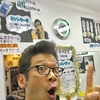 山に生息する野生動物たちといい関係を作るにも「ドローン」が活躍してくれます。