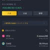 2021/4/22朝の仮想通貨資産報告