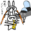 今日のブログはお休みでございます