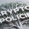 crypto-policiesは徐々に拡張されている話