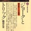 2010年の読書まとめ