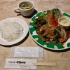 🚩外食日記(388)    宮崎ランチ   🆕「カフェ・ド・シュウ(Cafe de Chou) 」より、【日替わりランチ】‼️🌐宮崎市塩路🌐