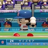 パワプロ2023 グレイディ・サイズモア 2008年 パワナンバー