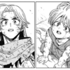 【勇者アバンと獄炎の魔王】42話 感想...大魔王