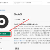 【CircleCI】CICDの結果通知をSlackに【5分で簡単】