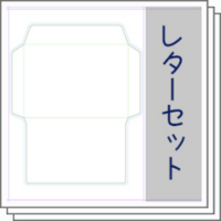 Clipstudio おすすめ素材紹介 プリント用テンプレート色々 物覚え雑記帳