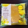 今日のおやつ　ファミリーマートの完熟バナナのソフトクッキー