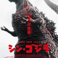 Vs世代母とシン世代息子による 全 ゴジラ映画 ランキング 後編 ベスト15 ファンタスティック映画主婦 Vs世代母とシン世代息子による 全 ゴジラ映画 ランキング 後編 ベスト15 ファンタスティック映画主婦