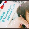 君の名は希望〜中山優馬10000字インタビュー