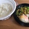 日記飯　昼ノ餐