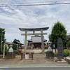 箕田氷川八幡神社  鴻巣市箕田