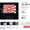 「もうスキミングを恐れない。100,000回の防御テストで証明された、究極のスキミング防止カード。」