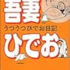野蛮の園 3 ジェッツコミックス 作者 西川魯介 出版社 メーカー 白泉社 発売日 05 10 28 メディア コミック 購入 1人 クリック 59回 この商品を含むブログ 35件 を見る Revelation S Diary 野蛮の園 3 ジェッツコミックス 作者 西川魯介 出版社 メーカー 白泉社 発売日 05 10 28 メディア コミック 購入 1人 クリック 59回 この商品を含むブログ 35件 を見る Revelation S Diary